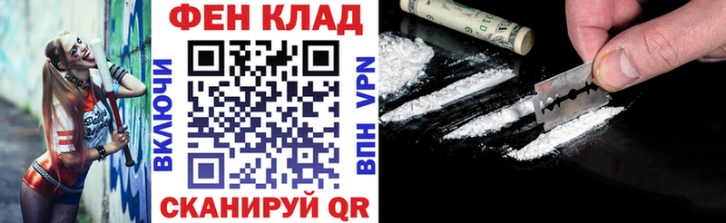 Амфетамин VHQ наркошоп OMG tor Абдулино