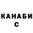 Канабис AK-47 Nick Hechtel