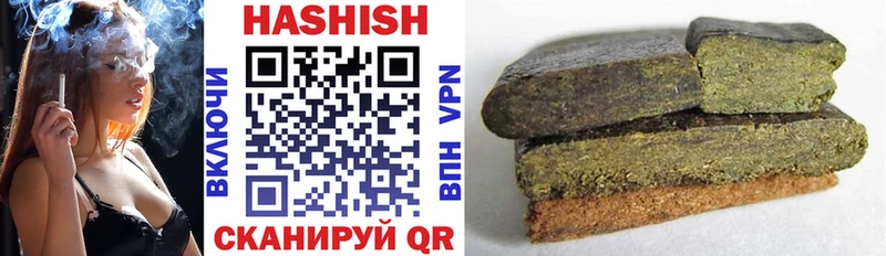 закладки  Абдулино  мега ссылка  ГАШИШ индика сатива 