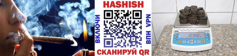 ГАШ hashish Абдулино