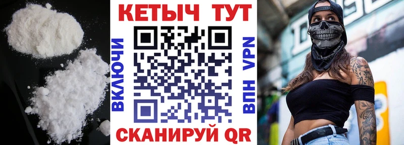 Кетамин ketamine  Абдулино 
