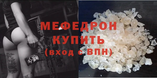 марихуана Россошь