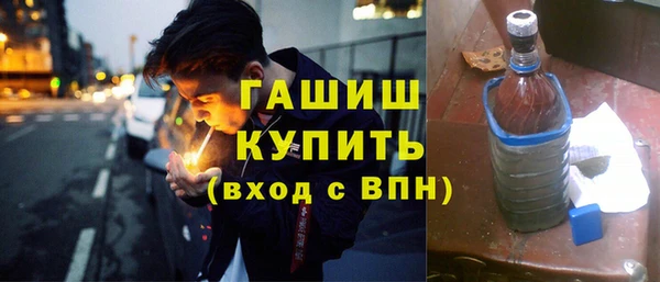 jwh Абдулино