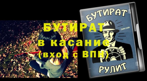 винт Абинск