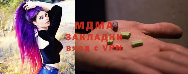 jwh Абдулино