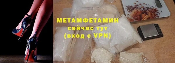 jwh Абдулино