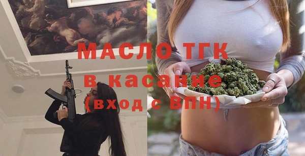 марихуана Россошь
