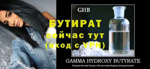jwh Абдулино