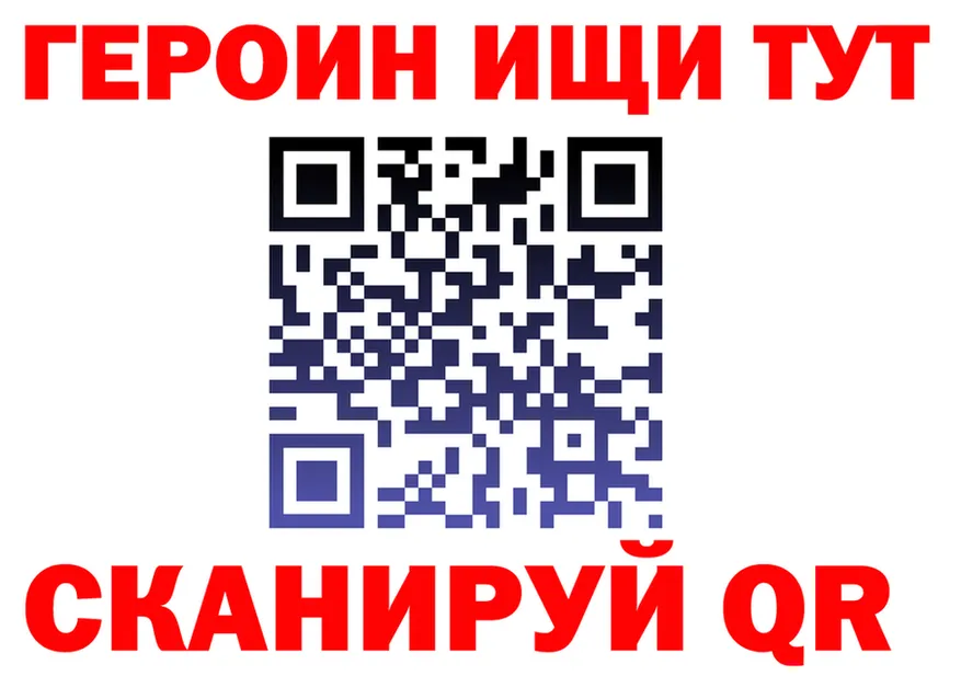 ГАШ Изолятор ссылка маркетплейс omg Абдулино