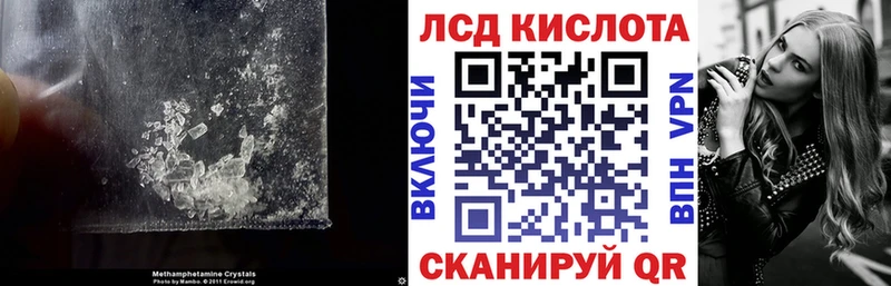 Лсд 25 экстази ecstasy  Абдулино 