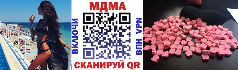 купить  сайты  Абдулино  блэк спрут ONION  MDMA Molly 
