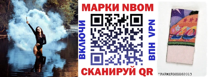 Марки 25I-NBOMe 1,5мг KRAKEN вход Абдулино