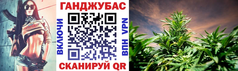 Канабис семена  Абдулино 
